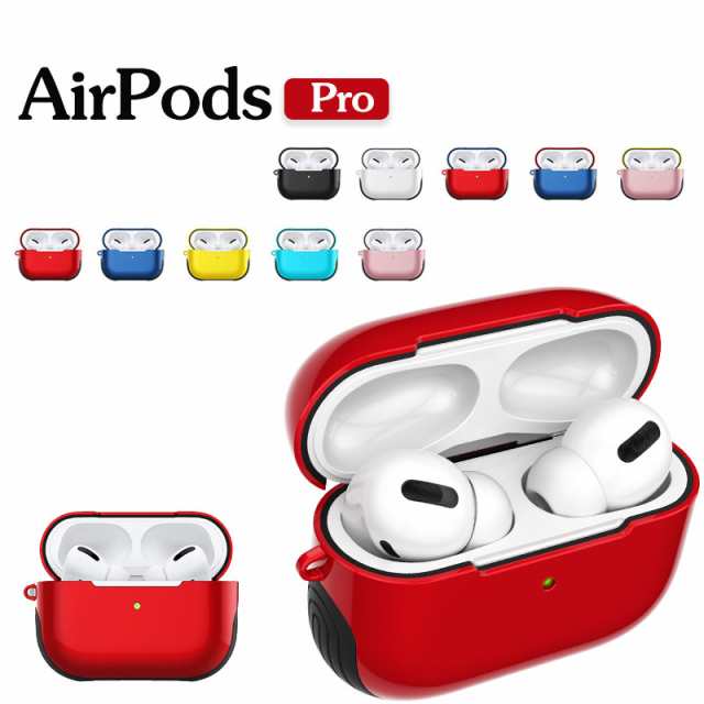 Airpods Pro カバー Airpods Pro ケースairpods第3世代 ケース エアーポッズ プロ ケース カバー 防滴 水洗 落下防止 かわいい おしゃれ の通販はau Pay マーケット M Name