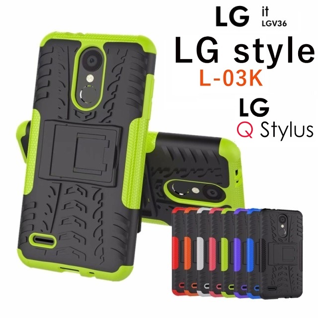 Lg It Lgv36 ケース Lg It Lgv36 カバー スタンド付き Tpu Pc 二層構造ケース Au Lgv36 Lg It 背面カバー Lg Style L 03kケース カバー Lの通販はau Pay マーケット M Name