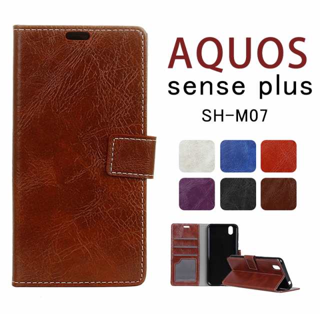 Aquos Sense Plus Sh M07ケース アクオス センス プラス ケース Aquos Sense Plusケース Aquos Sense Plus手帳型ケース 横置き機能 Shapの通販はau Pay マーケット M Name