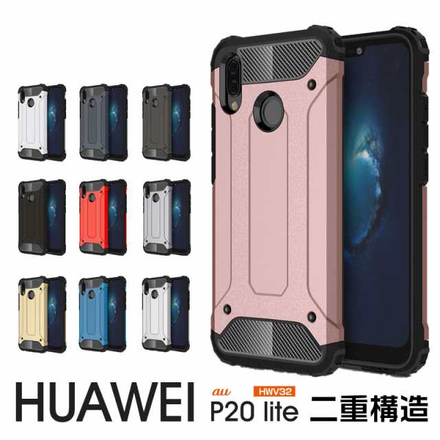 けがをする コミット 蛾 Huawei P Lite カバー Prince Inn Jp