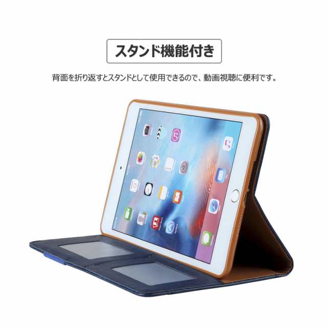 アイパッドケース Ipad Airケース手帳型 カード収納 Ipad Air2ケース アイパッドエアー Ipad Air2 スタンドケースipad Air 手帳型ケースの通販はau Pay マーケット M Name