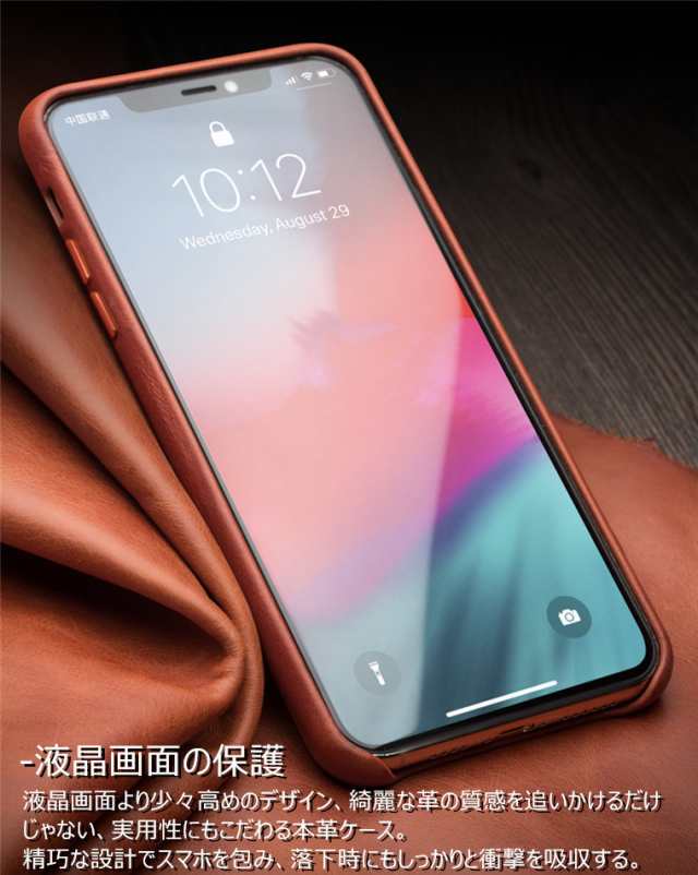 Qialino ブランド Iphone 12 Mini Iphone 12iphone 12 Pro Iphone 12 Pro Max Iphone11 本革 Iphone11 Proケース 革レザー 高級感 Iphoneの通販はau Pay マーケット M Name