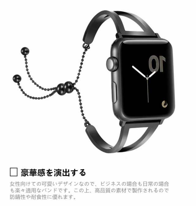 Apple Watch Series 4 バンド ベルト おしゃれ ブレスレットタイプ 高級感 レディース 女子向け 可愛い アップルウォッチ バンド 40mm 44の通販はau Pay マーケット M Name