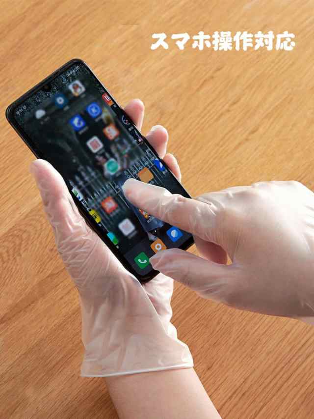 500枚入り スマホ操作対応 Pvc手袋 抗菌 透明 使い捨て ゴム手袋 使い捨て手袋 柔らかい 手に優しい 手荒れしにくい 粉なし 長時間の作業の通販はau Pay マーケット M Name