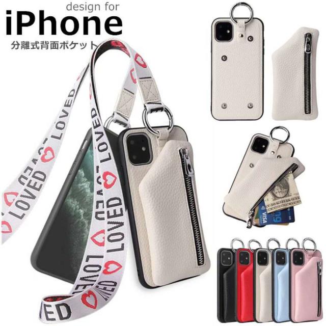 Iphone11 ケース Iphone11 Pro ケース 背面ポケット ファスナー Iphone11 ケース いかわいい 多機能 Iphone11 Promaxケース リング付き の通販はau Pay マーケット M Name