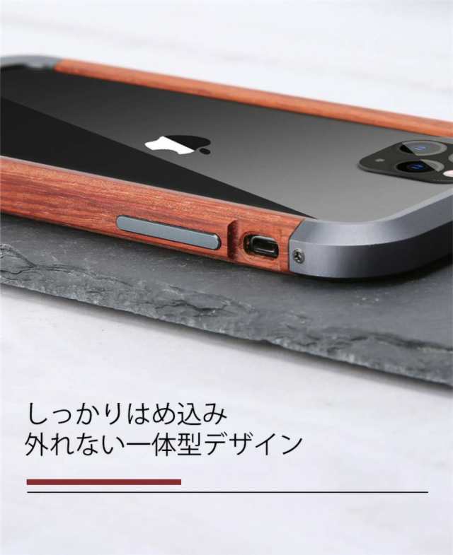 Iphone ケース スマホケース 木製 木目iphone Se ケース 第2世代 Iphone11 ケース 天然木製iphone8 ケースiphone7 ケースiphonex Iphonexの通販はau Pay マーケット M Name