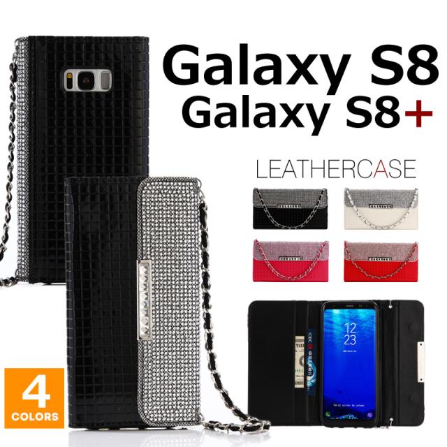 Galaxy S8 Galaxys8 ケース 手帳型 チェーン付き 可愛いギャラクシーs8 S8 カバー スマホ ポシェット ショルダーバッグ おしゃれの通販はau Pay マーケット M Name