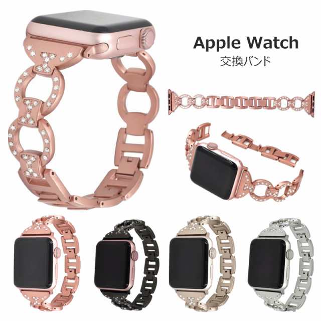 Apple Watch 42mm 38mm Series 1 2 3用 女性用 可愛い アップルウォッチ 交換バンド 38mm 42mm Apple Watch バンド 腕時計バンド ステンの通販はau Pay マーケット M Name