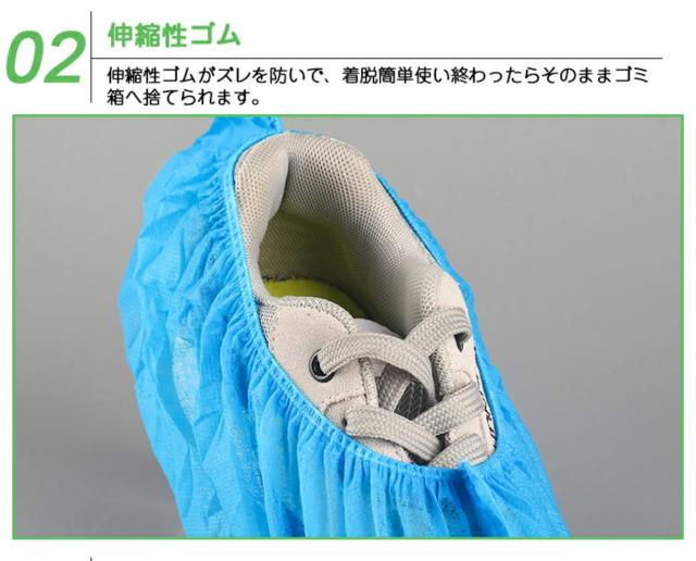 100枚入り 使い捨て シューズカバー 靴カバー 不織布 滑り止め 耐摩耗性 土足 室内 汚れ 防止 静電気防止 通気性良い ウイルス感染防止 の通販はau Pay マーケット M Name