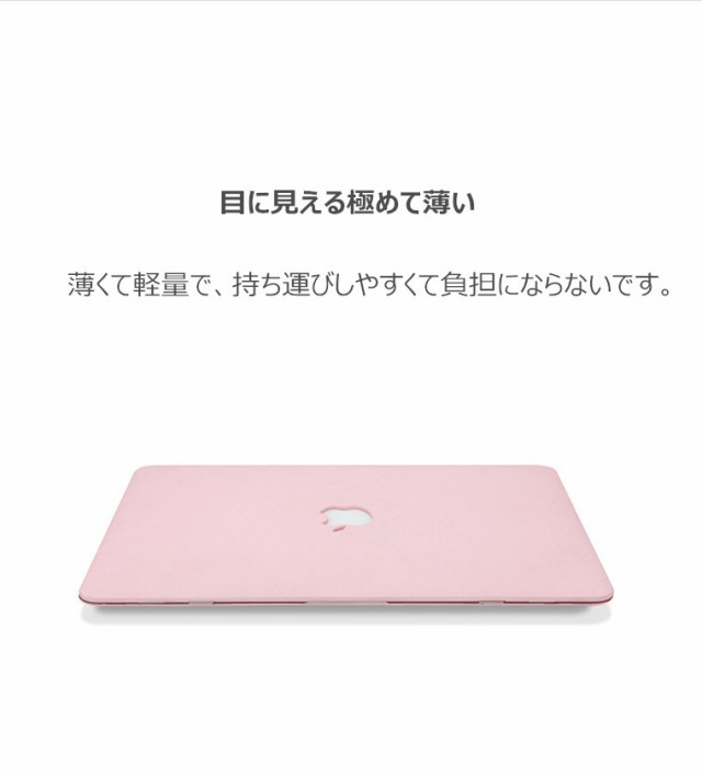 ケース Macbook Case Air13 19 18 17 16 年発売マックブックプロ おしゃれ 保護 カバー Macbook Proケース Air Pro Retina の通販はau Pay マーケット M Name