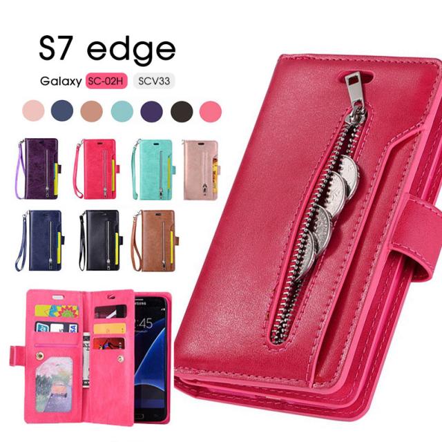 Galaxy S7 Edgeケース 手帳型 Galaxy S7 Edge カバー カード収納 大容量 収納抜群 財布型 かわいい おしゃれ サイフの通販はau Pay マーケット M Name