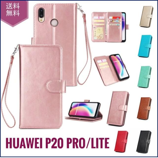 Huawei P ケース 手帳型 Huawei P Pro ケース Huawei P Lite ケース カード収納 ポケット 手帳型ケースの通販はau Pay マーケット M Name Huawei P ケース 手帳型 Huawei P Pro ケース Huawei P Lite ケース カード収納 ポケット 手帳型ケースの通販はau Pay マーケット M Name