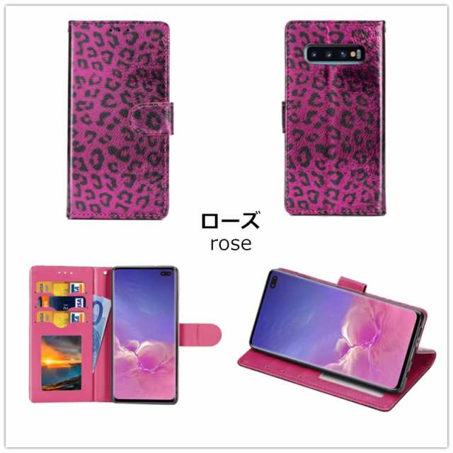 Galaxy S10 ケース Garaxy S10 ケース Galaxy S10e 手帳型ケース ヒョウ柄 豹柄 おしゃれ 可愛い ギャラクシー ノート8ケース Galaxy S8の通販はau Pay マーケット M Name