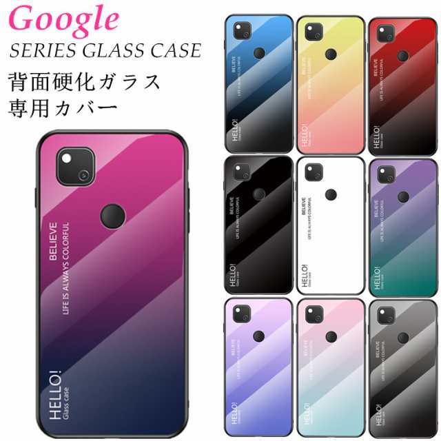 グーグル Google ピクセル 3a Pixel 4a Pixel 4 Xl Pixel 4 Pixel 3a Xl Pixel 3a 3xl 3 ケース カバー Google Pixel 3aケース グラデーの通販はau Pay マーケット M Name