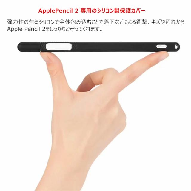 Apple Pencil 2 ケース アップル ペンシル 第二世代 ケース Ipad Pro 12 9 18 ケースペンホルダー 紛失防止 Apple Pencil Case シリコの通販はau Pay マーケット M Name