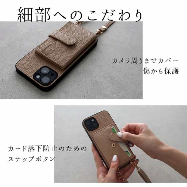 名入れ iphoneケース スマホ ショルダー ストラップ スマホケース