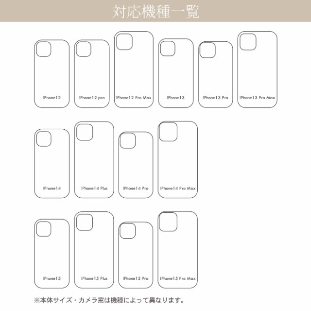 名入れ iphoneケース スマホ ショルダー ストラップ スマホケース ...