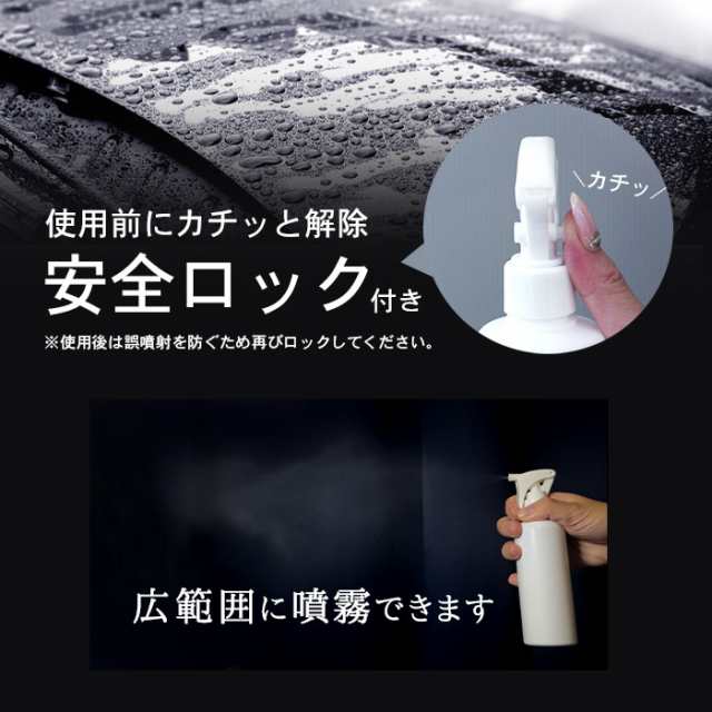 車 洗車 濡れたまま スプレー 超撥水 コーティング剤 プロ仕様 シャインシールド 0ml 撥水スプレー 極艶 ガラス系コーティング 窓 窓の通販はau Pay マーケット ピットライフ F C