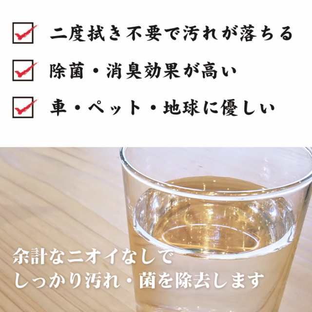 Max オフクーポン配布中 お試し 車用 除菌 消臭 スプレー 車内 カーエコピカ 30ml 日本製 ノンアルコール クリーナー 携帯用 の通販はau Pay マーケット ピットライフ F C