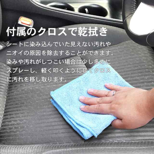 お試し 車用 除菌 消臭 スプレー 車内 カーエコピカ 30ml 日本製 ノンアルコール クリーナー 携帯用 座席 シート 布 汚れ落とし ヤの通販はau Pay マーケット ピットライフ F C