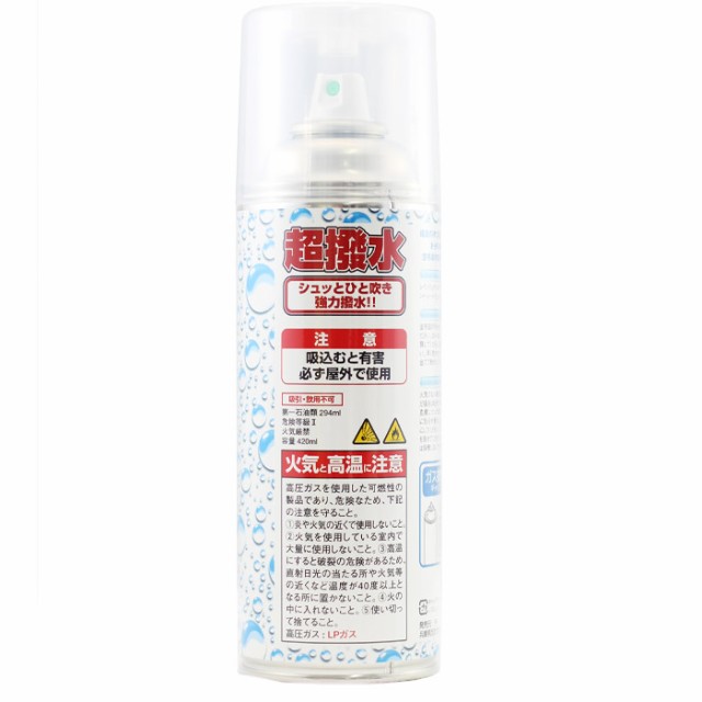 あす着】防水スプレー 撥水スプレー ハイドロ FK 420ml | 超撥水スプレー 防水 撥水 透湿 衣類 靴 スニーカー かばん カバン カッパ  かの通販はau PAY マーケット - ピットライフ FC