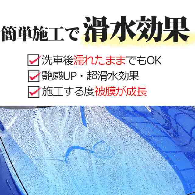 車 洗車 滑水 コーティング剤 シャインシールドa 0ml 日本製 ボディ 窓 滑水性 最強 極艶 つや 艶出し 撥水スプレー 簡単 コーティの通販はau Pay マーケット ピットライフ F C