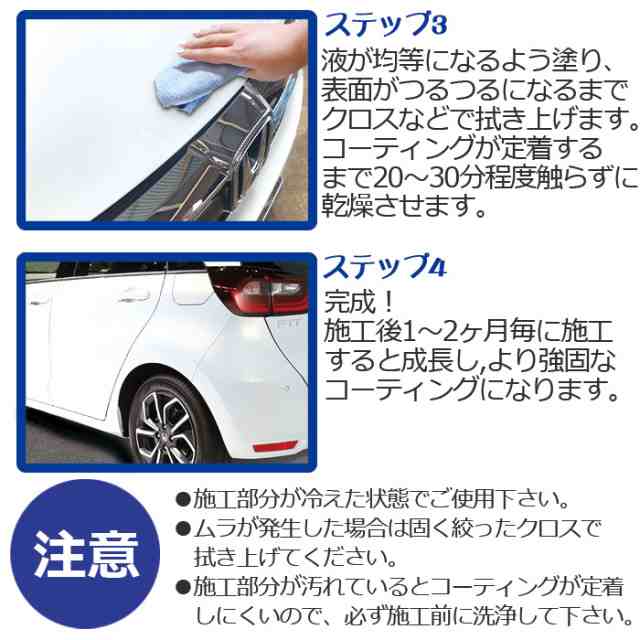 Max オフクーポン配布中 洗車 イオンコーティング剤 Pandora 0ml 日本製 超撥水スプレー 撥水スプレー ガラス ガラス撥水 超撥の通販はau Pay マーケット ピットライフ F C