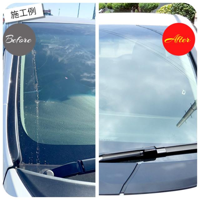 Max オフクーポン配布中 車用 油膜取り 窓ガラスクリーナー Car Window Scrub 60g 日本製 油膜除去剤 油膜落とし 油膜クリーナー の通販はau Pay マーケット ピットライフ F C