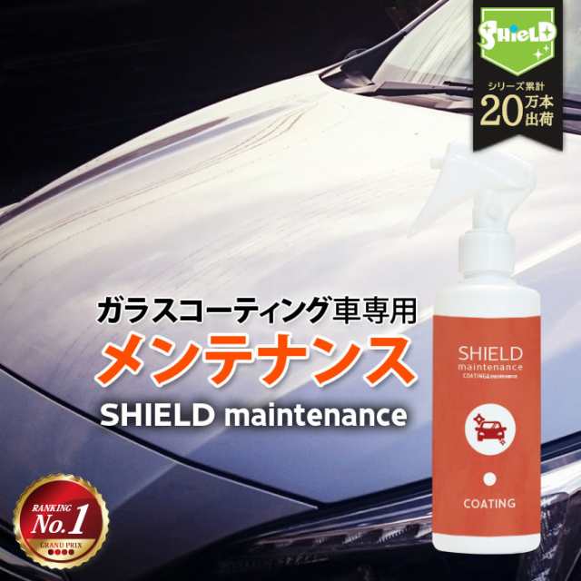 洗車 車用 濡れたまま スプレー ガラス系コーティング 超撥水 200ml | 日本製 撥水 コーティング剤 メンテナンス 艶 極艶 ガラス撥水  撥水スプレー 洗車コーティング 洗車用品 洗車グッズ 自動車用コーティング 車 ボディ ホイール ダッシュボード ヘッドライト 外装 内装｜au  PAY ...