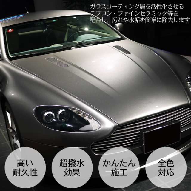 車用 濡れたまま スプレー ガラス系コーティング 超撥水 100ml 日本製 プロ仕様 コーティング剤 メンテナンス 艶 撥水 洗車 ガラス撥水の通販はau Pay マーケット ピットライフ F C