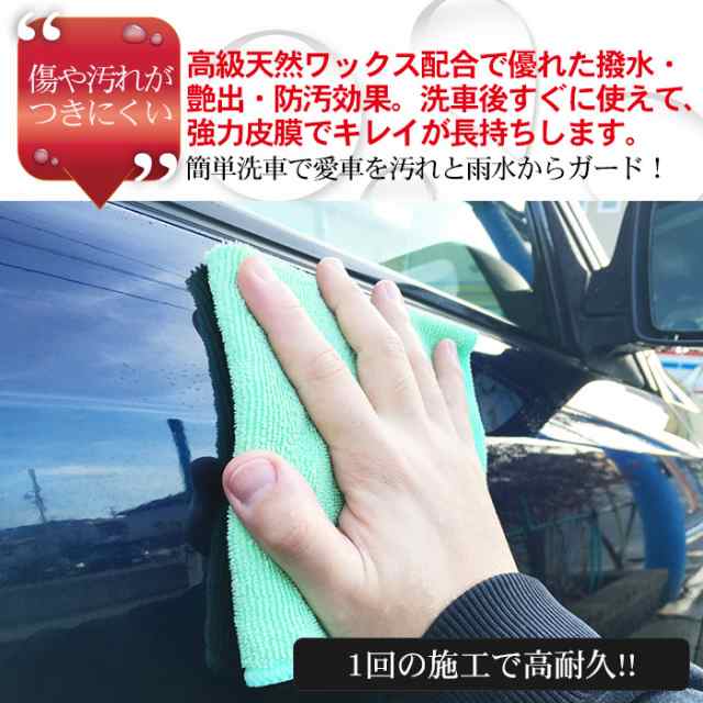 Max オフクーポン配布中 車用 液体 カーワックス 鏡艶wax 液体ワックス 0ml プロ仕様 日本製 車 バイク ワックス 高級カルナバの通販はau Pay マーケット ピットライフ F C