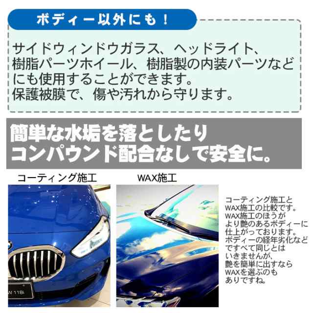 洗車 車用 液体 ワックス 鏡艶WAX 液体ワックス スプレー 200ml | 日本製 ワックス 液体カーワックス カーワックス車 バイク  高級カルナの通販はau PAY マーケット - ピットライフ FC