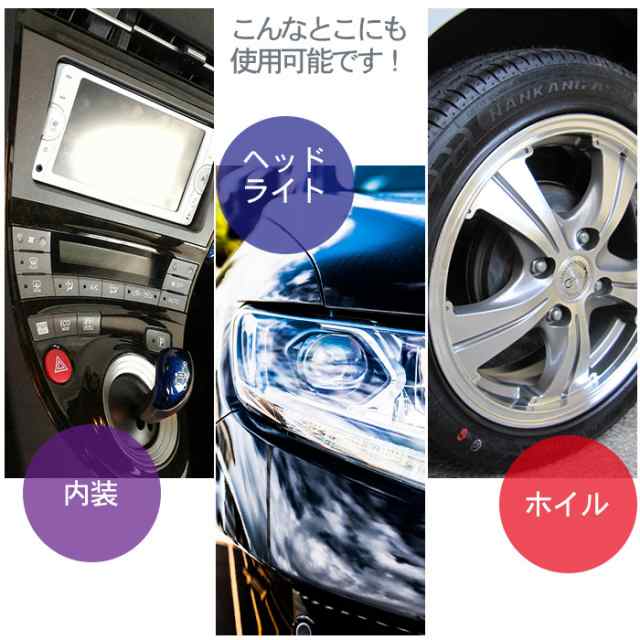 洗車 車用 液体 ワックス 鏡艶WAX 液体ワックス スプレー 200ml | 日本