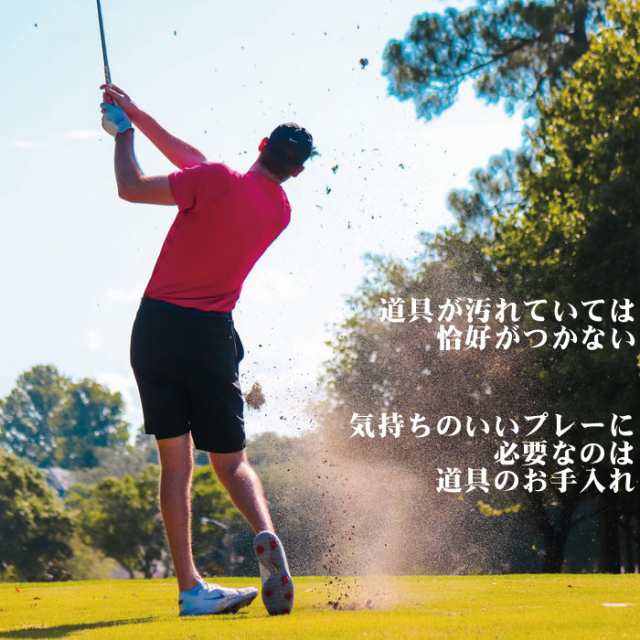 ゴルフ クラブ ゴルフ用品 メンテナンス お手入れ GOLF SHIELD 30ml | ゴルフクラブ クリーナー コーティング剤 防汚 光沢 艶  撥水 グッの通販はau PAY マーケット - ピットライフ FC