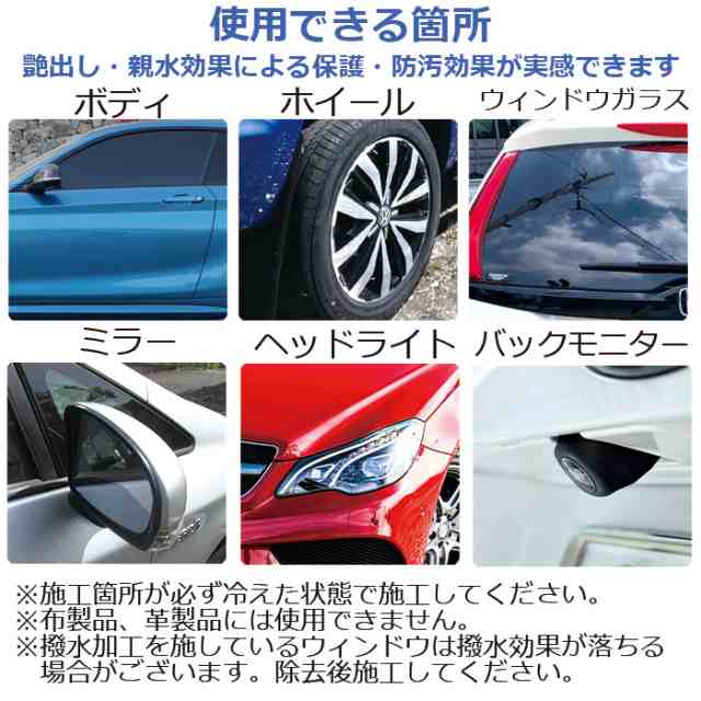 親水 コーティング剤 Shine Shield Hydrophilic 超親水コーティング 0ml マイクロファイバークロス 付き 超艶コート 車 洗車 艶 ツヤの通販はau Pay マーケット ピットライフ F C