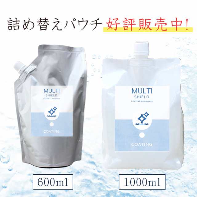 撥水コーティング MULTI SHIELD マルチクリーナー 200ml | 水まわり 撥水スプレー 超撥水 コーティング クリーナー キッチン シンク  洗面の通販はau PAY マーケット - ピットライフ FC