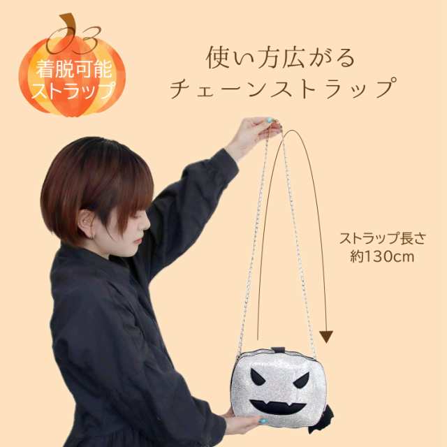 ハロウィン バッグ かぼちゃ パンプキン チェーン ショルダー コウモリ付き 6色 | コスプレ 仮装 カボチャ かわいい ハロウィーン仮装 衣装  パーティー イベント お出かけ 斜め掛けバッグ 肩掛け かばん 鞄 ポシェット ポーチ レディースバッグ Halloween テーマパークの ...