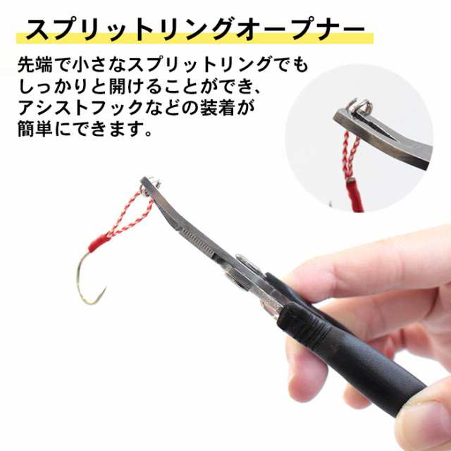 プライヤー 釣り フィッシング 専用ケース付き | フィッシィング