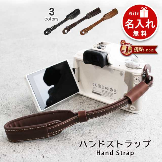 最大1000円オフ クーポン カメラ ハンドストラップ カメラストラップ 革 3色 手首 ストラップ 一眼レフ ミラーレス デジカメ レザーの通販はau Pay マーケット ピットライフ F C