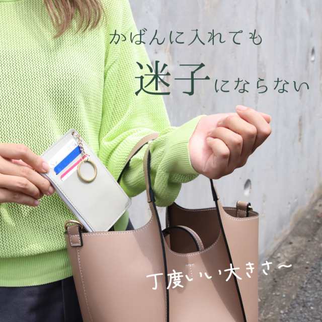 キーケース カードケース ピンク コインケース 定期券 免許証 小銭入れ