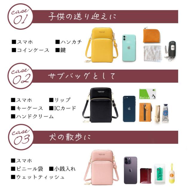 スマホ ポーチ ショルダー 縦 スマホケース 9色 Iphone スマートフォン 入れたまま スマホ 入る レディース かわいい おしゃれ 斜めがの通販はau Pay マーケット ピットライフ F C