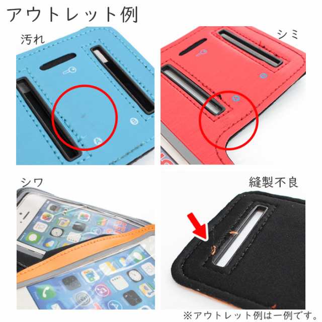 ランニング アームバンド スマホ  iPhone8 Plus 7　ブルー