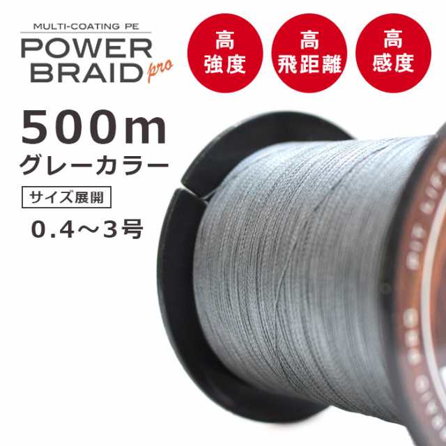 高強度PEラインX-CORE1.5号22lb・300m巻き 灰 グレー！ 99％以上節約