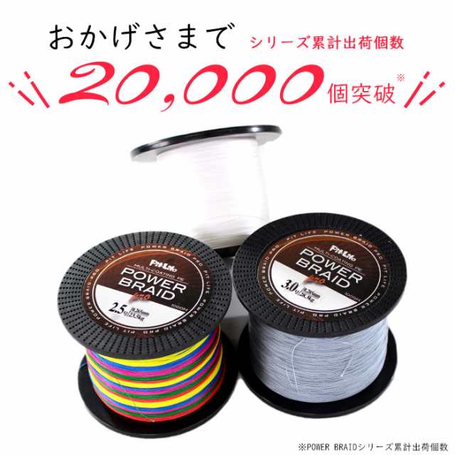 PEライン 4本編 #9.0 Φ0.55mm 90ｍ (10m毎計5色）