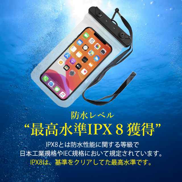 激安☆超特価 防水ケース 黒 高性能 スマホ 防水ポーチ 海 プール 水中撮影 ケース 2点