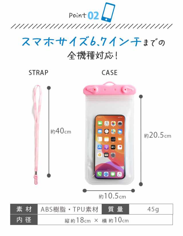 楽天1位 レビュー900件 ☆4超え】防水ケース スマホ防水ケース 完全防水 水中撮影 iPhone スマホ 防水 ケース 全機種対応  6.7インチ の通販はau PAY マーケット ピットライフ キーケース・名入れ革小物 お掃除用品コーティング専門店 au PAY  マーケット－通販サイト