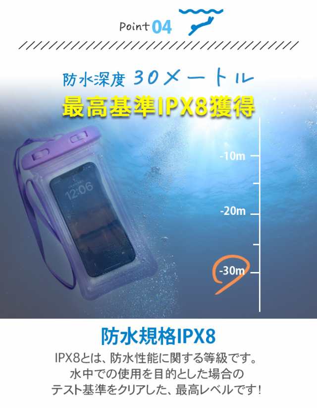 浮く】スマホ 防水ケース 水中撮影 プール お風呂 海 浮く】スマホ 防水ケース 水中撮影 プール お風呂 海