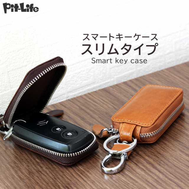 SALE／97%OFF】 キーケース ブラック 車 革 スマートキー メンズ