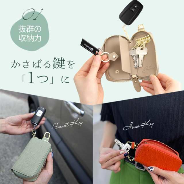 名入れ無料 革 キーケース スマートキー カード 革 5連フック