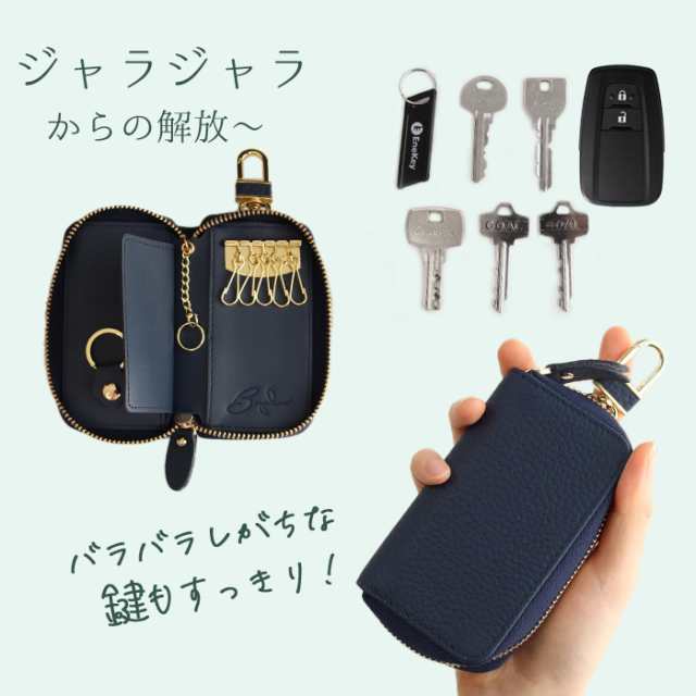 キーケース スマートキー カード収納 本革 6連フック 車 家 鍵 収納 スマートキーケース キーカバー メンズ レディース かわいい おしの通販はau Pay マーケット ピットライフ F C